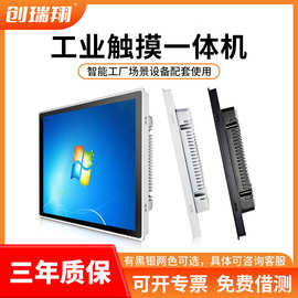 i7工控机